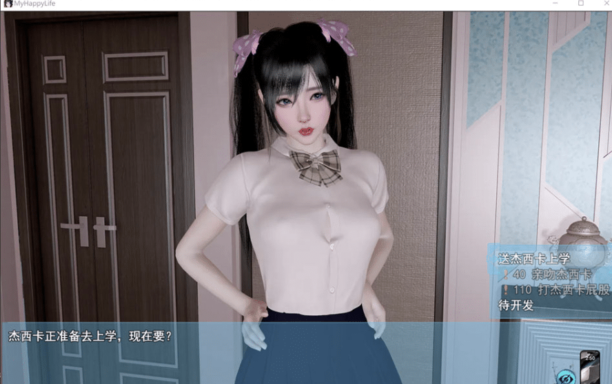 图片[2]-[国产] 我的幸福人生V1.7 MyHappyLife 官方中文版[PC+安卓][11月更新/2.4G]-小蛇ACG