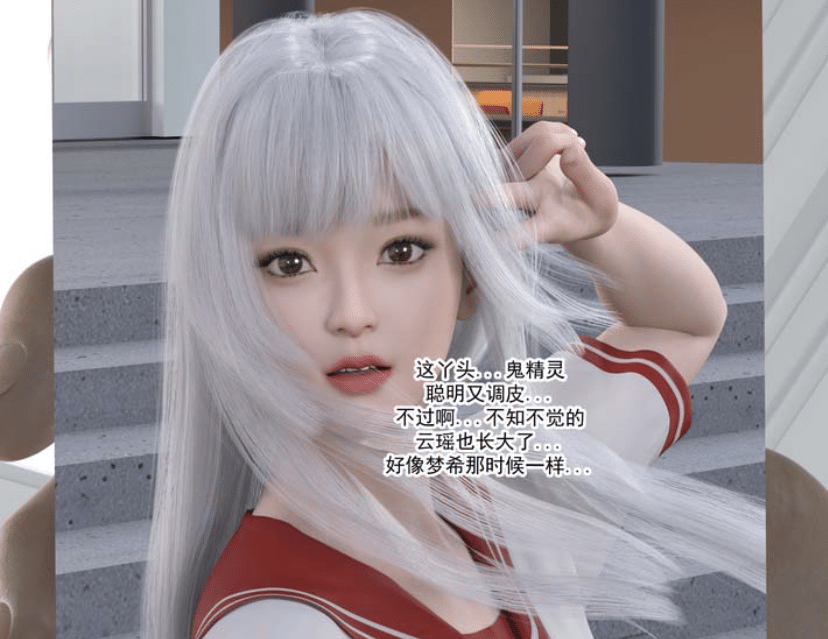 [3D漫画] 哀羞人妻李梦希01-6.2+壁纸[6P-700MB]-小蛇ACG