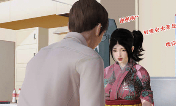 图片[2]-[3D漫画] [3D无修]爱我的妈妈(和好友交换母亲共享) 01-08 [完/淑女人妻/NTR互换][325M] -小蛇ACG