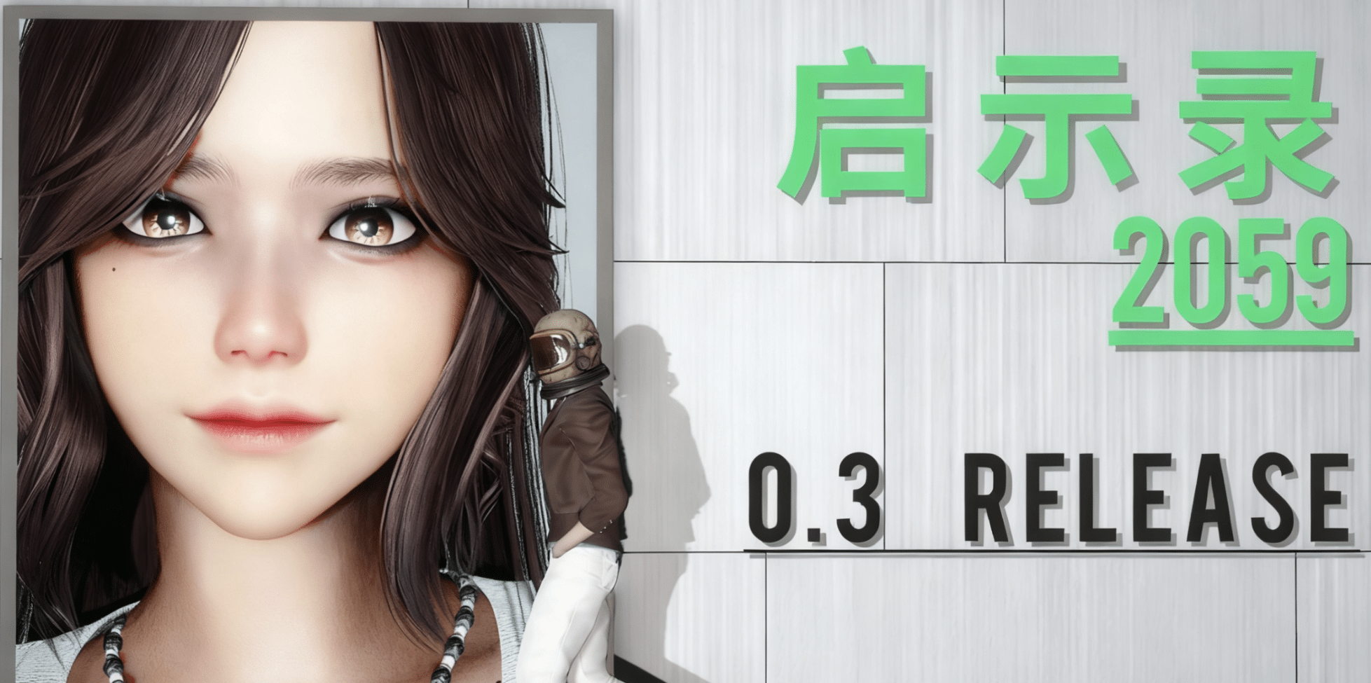 [国产] 启示录2059 V0.25 官方中文版[PC+安卓][1.8G]-小蛇ACG