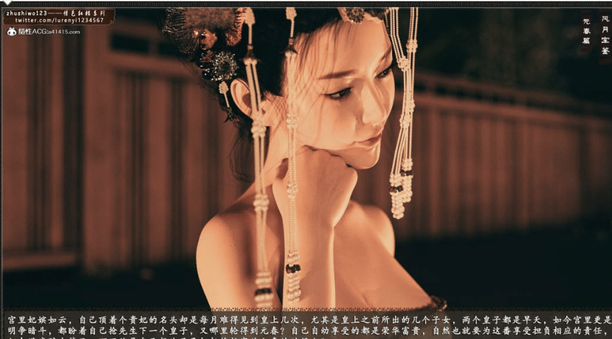 风月宝鉴1-11李执篇合集+番外4[PDF] [9本+2G]-小蛇ACG