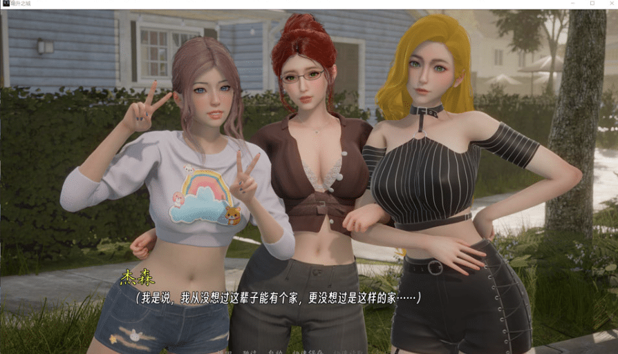 [欧美] 曦升之城 Heliorise V0.21官方中文版[PC+安卓+Mac][11月更新/7.8G]-小蛇ACG