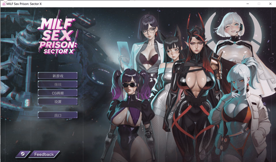 [日系] 熟女杏爱监狱：X区 官方中文版[11月新作/2.4G]-小蛇ACG