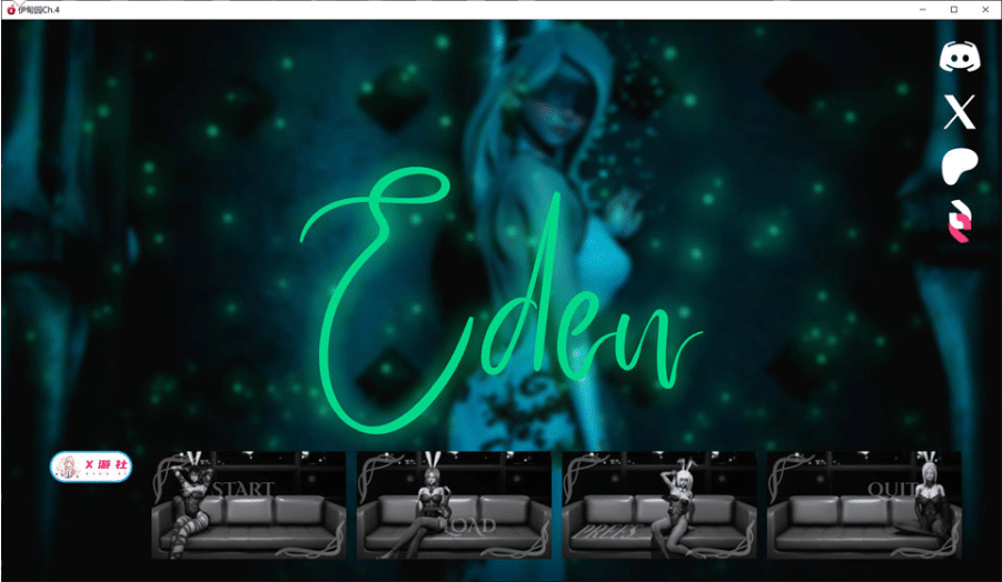 伊甸园CH.4 Eden AI汉化版[PC+安卓][10月更新/4.7G]-小蛇ACG