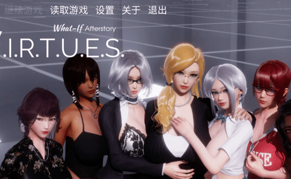 美德-假如 Ch.7 V2 官方中文版[PC+安卓][8月更新/1G]-小蛇ACG