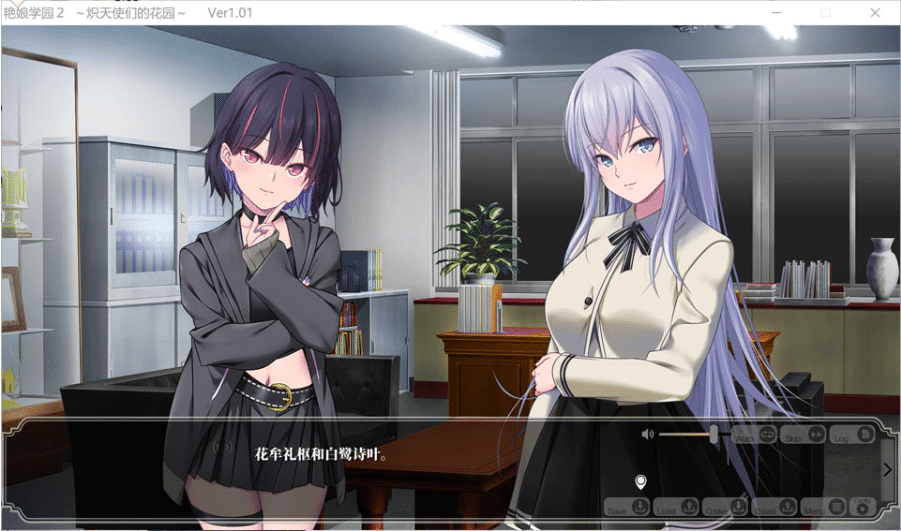 图片[2]-【PC游戏/机翻】艳娘学园2 ～炽天使们的花园～-小蛇ACG