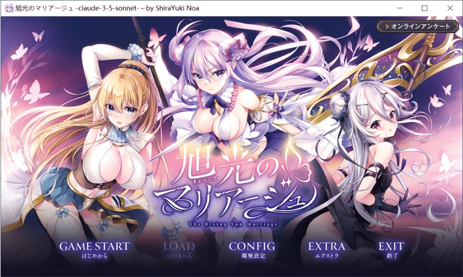 旭光的婚约 AI汉化版+全CG存档[新汉化][3.7G]-小蛇ACG