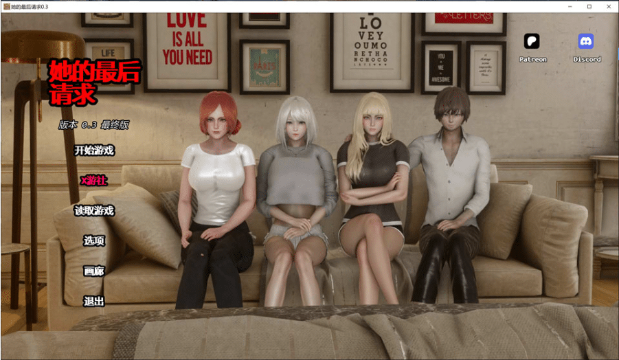 她的最后请求V0.3 AI汉化完结版[PC+安卓][更新完坑/3.5G]-小蛇ACG