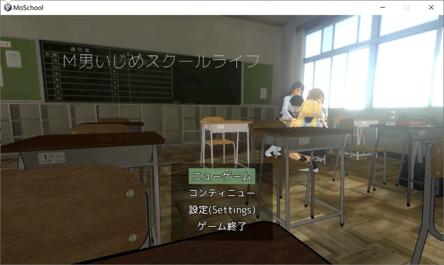 [日系] M男霸凌校园生活 DL正式版★全动态[12月新作/2.3G] -小蛇ACG