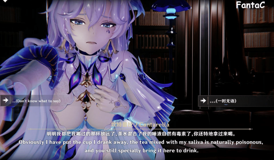 图片[2]-FantaC 大佬12月新作：鸣潮-坎特蕾拉 只有不断灌注O液才能脱离幻梦哦[1.2G]-小蛇ACG
