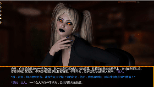 [欧美] 欢笑之夜：特里茜的审判V0.11.9 Yoho edition AI汉化版[PC+安卓][更新/4.8G]-小蛇ACG
