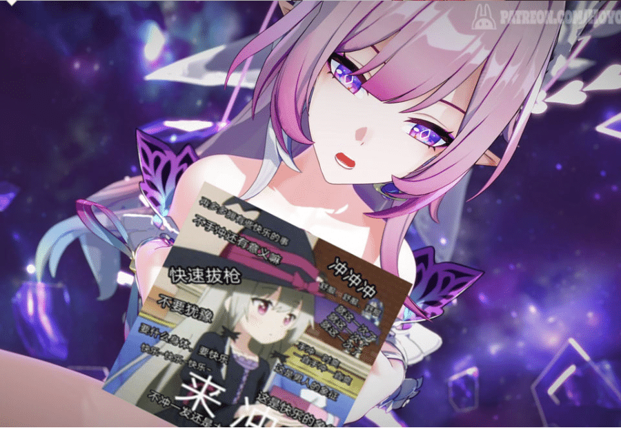 图片[3]-HoyoCinema 大佬12月新作：长离+昔涟的圣诞谢礼 2K无修版★CV[3.2G]-小蛇ACG