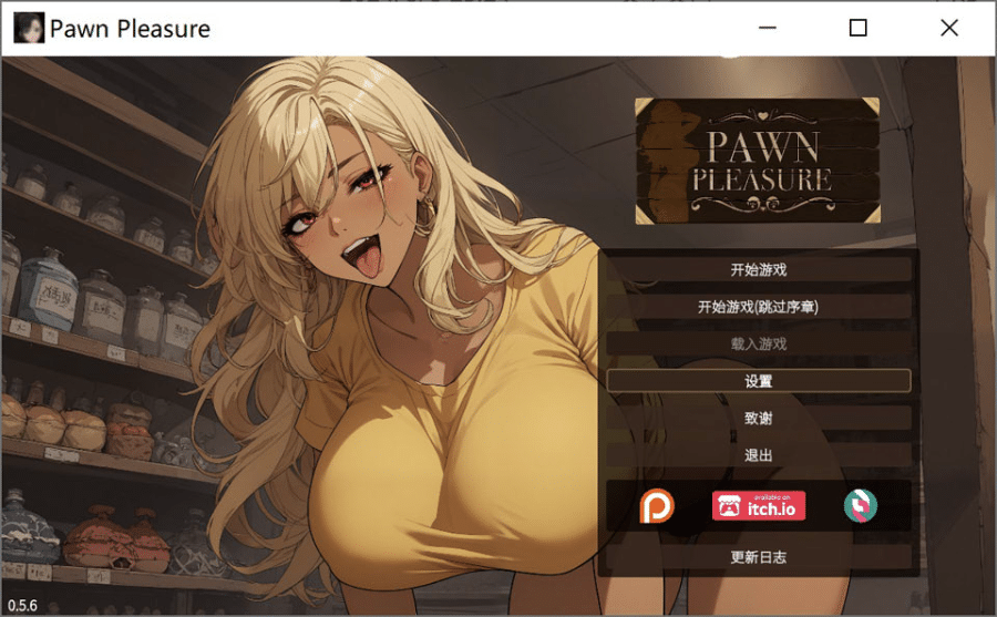 典当的乐趣 Pawn Pleasure Ver0.5.6 官方中文版[PC+安卓][更新/1G]-小蛇ACG