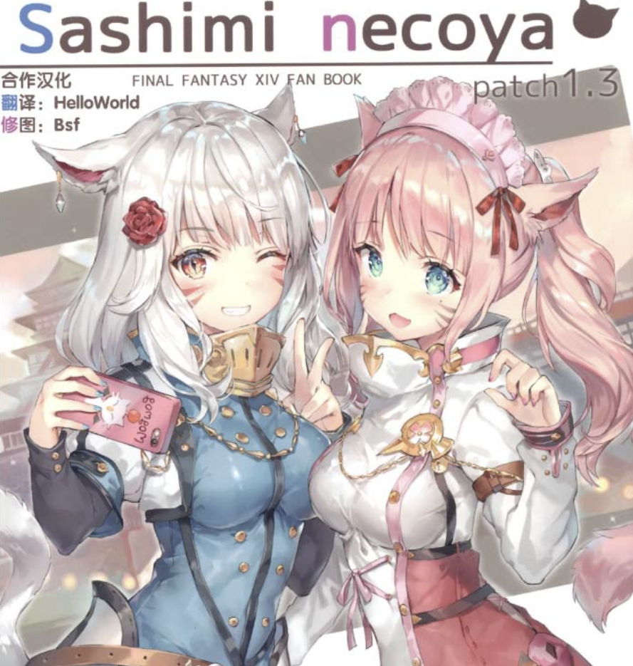 [2D漫画] ももこ作者漫画汉化整理[27P-1.2G]-小蛇ACG