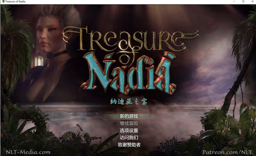 [欧美] 纳迪亚之宝 Ver10112完结精翻汉化版+存档+攻略[PC+安卓][完坑/9G] -小蛇ACG