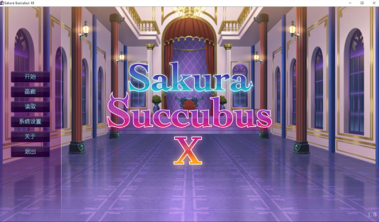 [日系] 樱花魅魔10 Sakura Succubus 10 官方中文无修版[2月新作/500M]-小蛇ACG