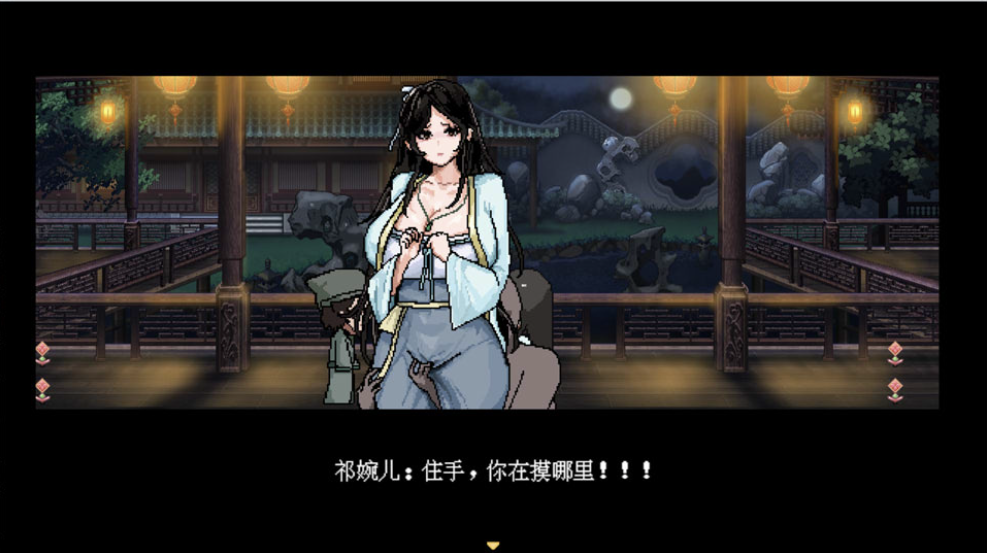 图片[2]-[日系] 合欢宗女修传V0.25 官方中文无修版★像素风[2月更新/700M]-小蛇ACG