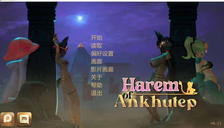 安克胡特普的后宫V0.22 AI汉化版[PC+安卓][3月新作/3.6G]-小蛇ACG