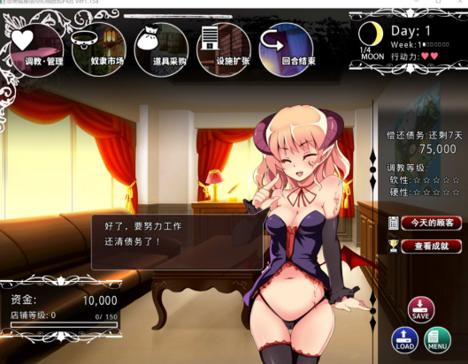 图片[2]-[日系] 毕弗雷斯特的魔物昌馆V1.0.2a+DLCV1.15a AI汉化无修版+存档[新汉化/3.9G]-小蛇ACG