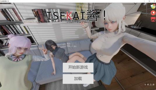 [欧美] 异世界酱 IsekaiChan V0.1.0 AI汉化版[3月新作/1.9G]-小蛇ACG