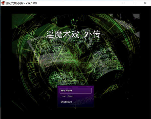 [日系] 银魔术戏-外传- AI汉化版[3月新作/1.5G]-小蛇ACG