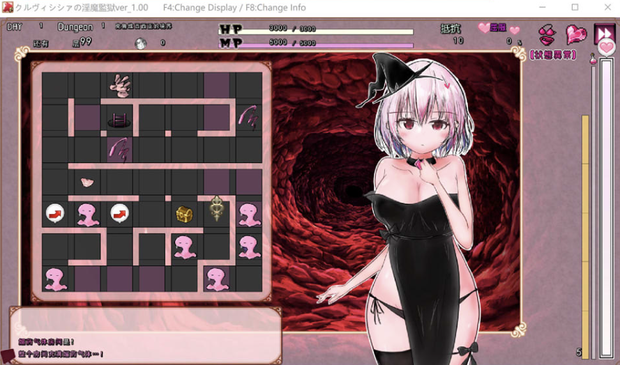 图片[2]-[日系] 克鲁维希希娅的银魔监狱 AI汉化版[2月新作/1G]-小蛇ACG