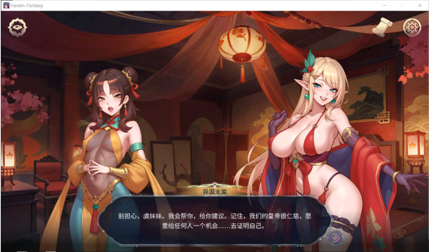 图片[2]-[日系] 后宫绮梦V1.0.65 官方中文无修版+存档★新CG[3月更新/3.6G]-小蛇ACG