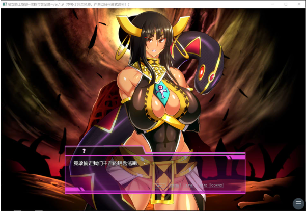 [日系] 魔女骑士安娜~黑蛇与金鹰[第1章+第2章]V1.9 AI汉化版+存档[新汉化/2.5G]-小蛇ACG