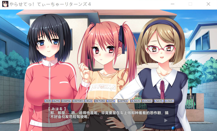 图片[2]-[日系] 让我来做吧！老师归来4 AI汉化版+存档★全CV[新汉化/900M] -小蛇ACG