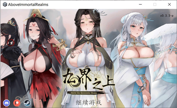 [国产] 九界之上 Ver0.33 官方中文无修版[4月更新/700M]-小蛇ACG