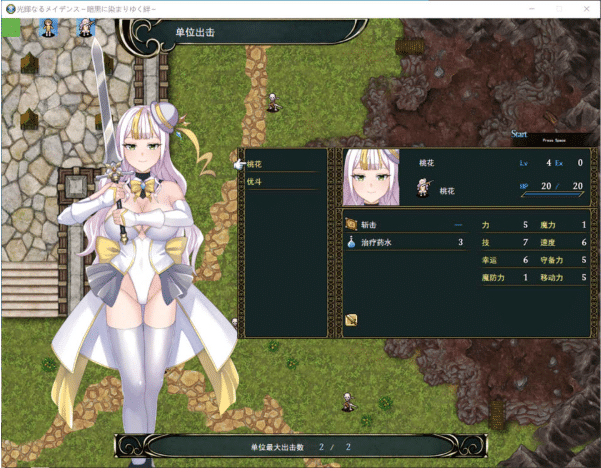 图片[2]-[日系] 光辉的少女们~被黑暗渐染的羁绊 AI汉化版[4月新作/2.6G] -小蛇ACG