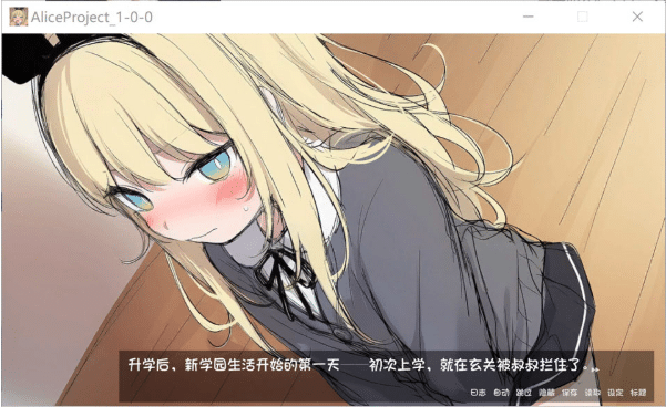 图片[2]-[日系] 爱丽丝装扮的恋人被叔叔播种H的故事 精翻汉化版★全CV[新汉化/900M]-小蛇ACG