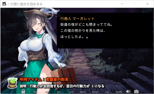 图片[2]-[日系] 不要让魔女住在这家旅馆 V1.10正式版+自带全回想[4月更新/2.3G]-小蛇ACG