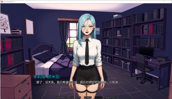 图片[2]-[欧美] 我女友的新癖好V0.7 AI汉化版[PC+安卓][4月更新/1.5G]-小蛇ACG