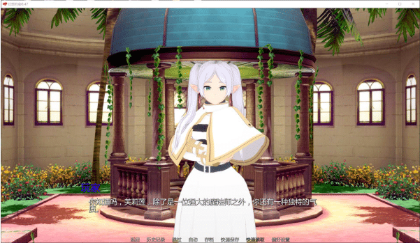 图片[2]-[欧美] 幻想约会V0.47 FantasyDate AI汉化版[PC+安卓][4月更新/2.2G]-小蛇ACG