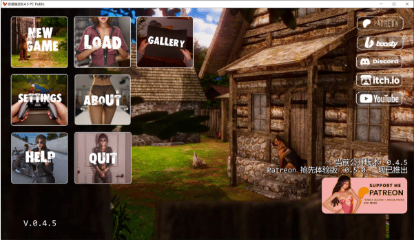 [欧美] 欲望驱动V0.45 官方中文版[PC+安卓][4月更新/5.2G]-小蛇ACG