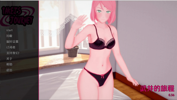 [火影] 武井之旅 Takei's Journey V0.36 AI汉化版[PC+安卓][4月更新/12G] -小蛇ACG