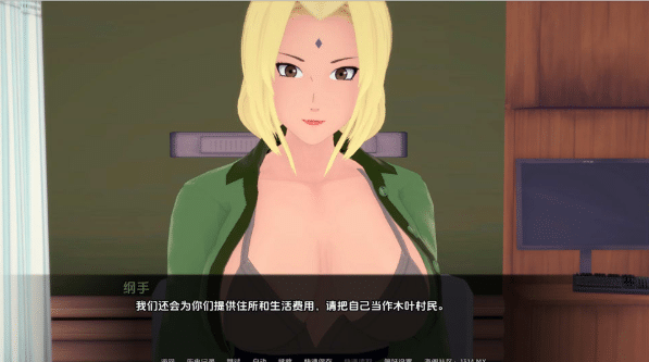 图片[2]-[火影] 武井之旅 Takei’s Journey V0.36 AI汉化版[PC+安卓][4月更新/12G] -小蛇ACG