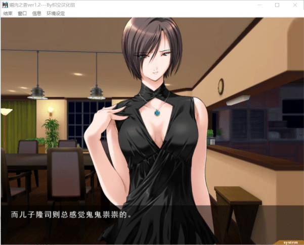 图片[2]-[日系] R6547 媚肉之香：本篇+番外-由纪之香[汉化版+存档+攻略+全CG][2.5G]-小蛇ACG