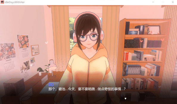 图片[2]-[日系] 我与她的放置日记~从纯爱到NTR 官方中文版[4月新作/2.4G]-小蛇ACG