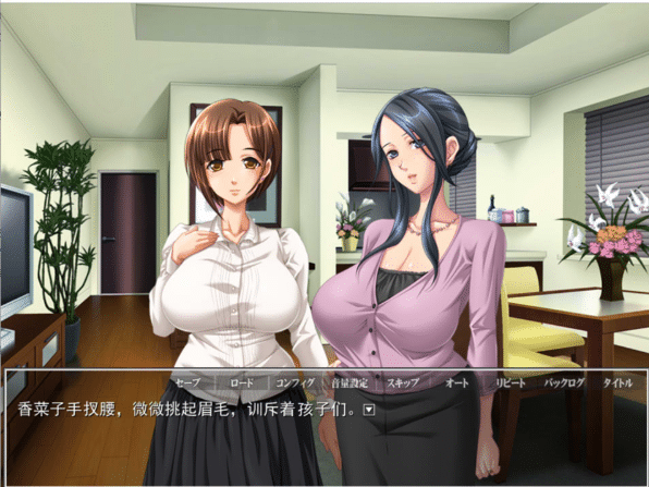 图片[2]-[日系] 人妻交歼日记 AI汉化版+全CG存档★全CV[新汉化/600M]-小蛇ACG