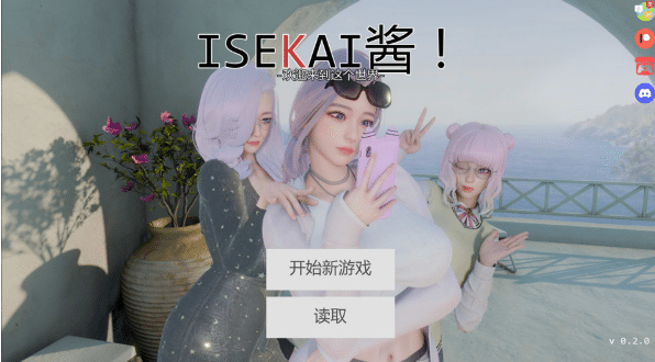 [欧美] 异世界V0.2.0 AI汉化版[PC+安卓][4月更新/4.6G]-小蛇ACG