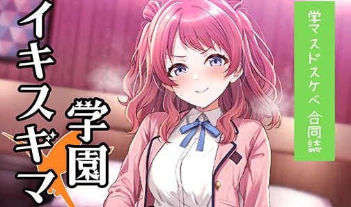 [2D漫画] [雨暈郁太]作者漫画汉化整理[23P-2.6G]-小蛇ACG