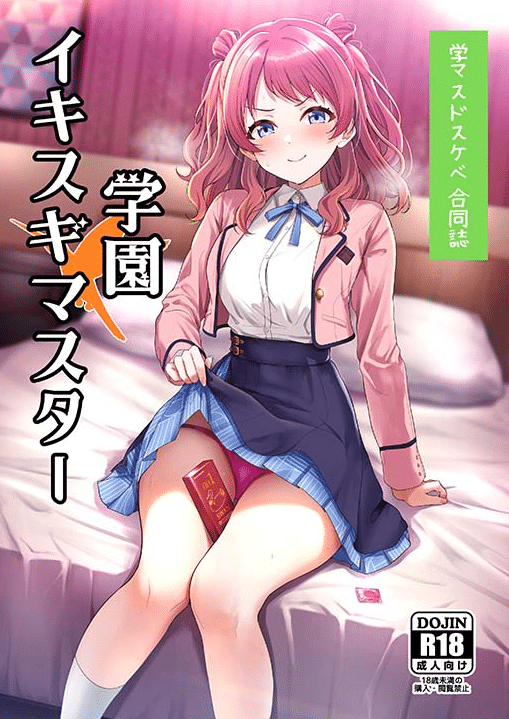 图片[2]-[2D漫画] [雨暈郁太]作者漫画汉化整理[23P-2.6G]-小蛇ACG