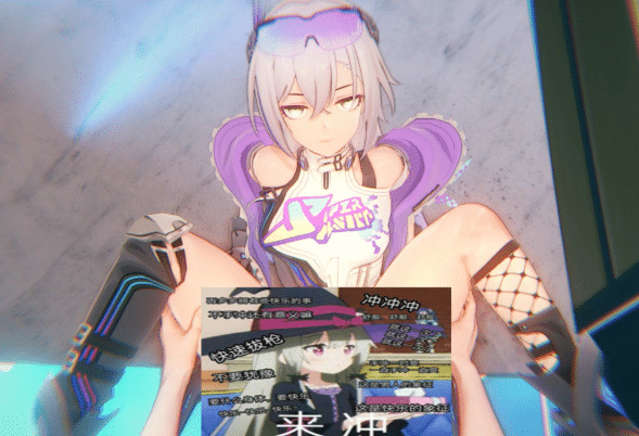 RedgectX大师 26年4月新作：崩坏星穹铁道-银狼LV.999 无修版★全CV[700M]-小蛇ACG