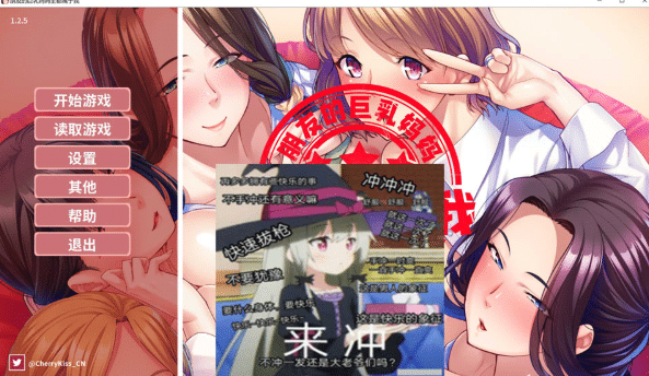 [日系] 朋友的巨汝妈妈全都属于我！官方中文版★全CV[4月新作/1.6G]-小蛇ACG