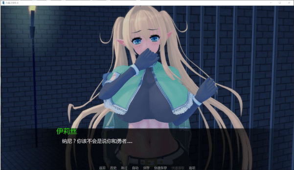 图片[2]-[欧美] 力量之种V0.4 SeedsOfPower AI汉化版[PC+安卓][3月更新/5.3G]-小蛇ACG