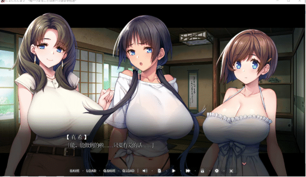 图片[2]-[日系] 炙热的岛国生活２~整座岛屿的播种受孕生活 AI汉化版+存档[4月新作/3G] -小蛇ACG