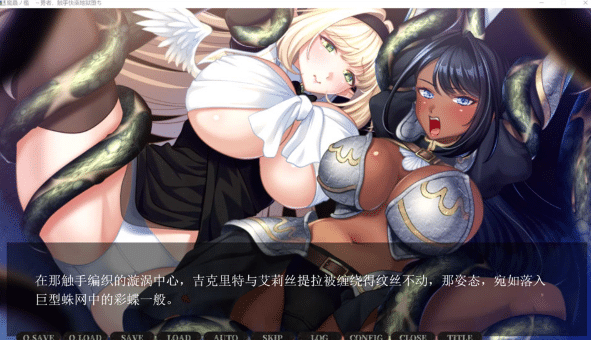 图片[2]-[日系] 魔虫之槛~勇者,堕入触手快乐地狱 AI汉化版+存档★全CV[4月新作/1.2G] -小蛇ACG