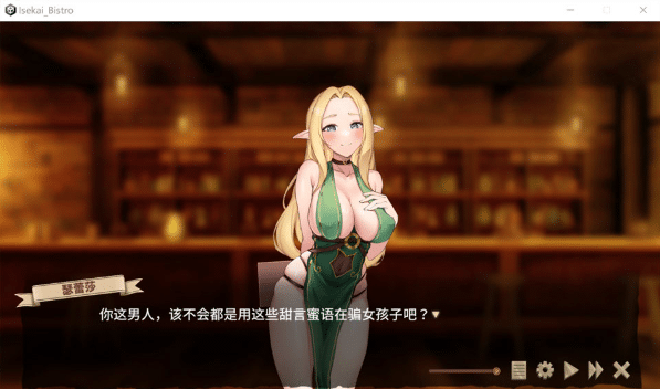 图片[2]-[日系] 异世界餐酒馆 官方中文无修版★全CV[4月新作/4.2G]-小蛇ACG